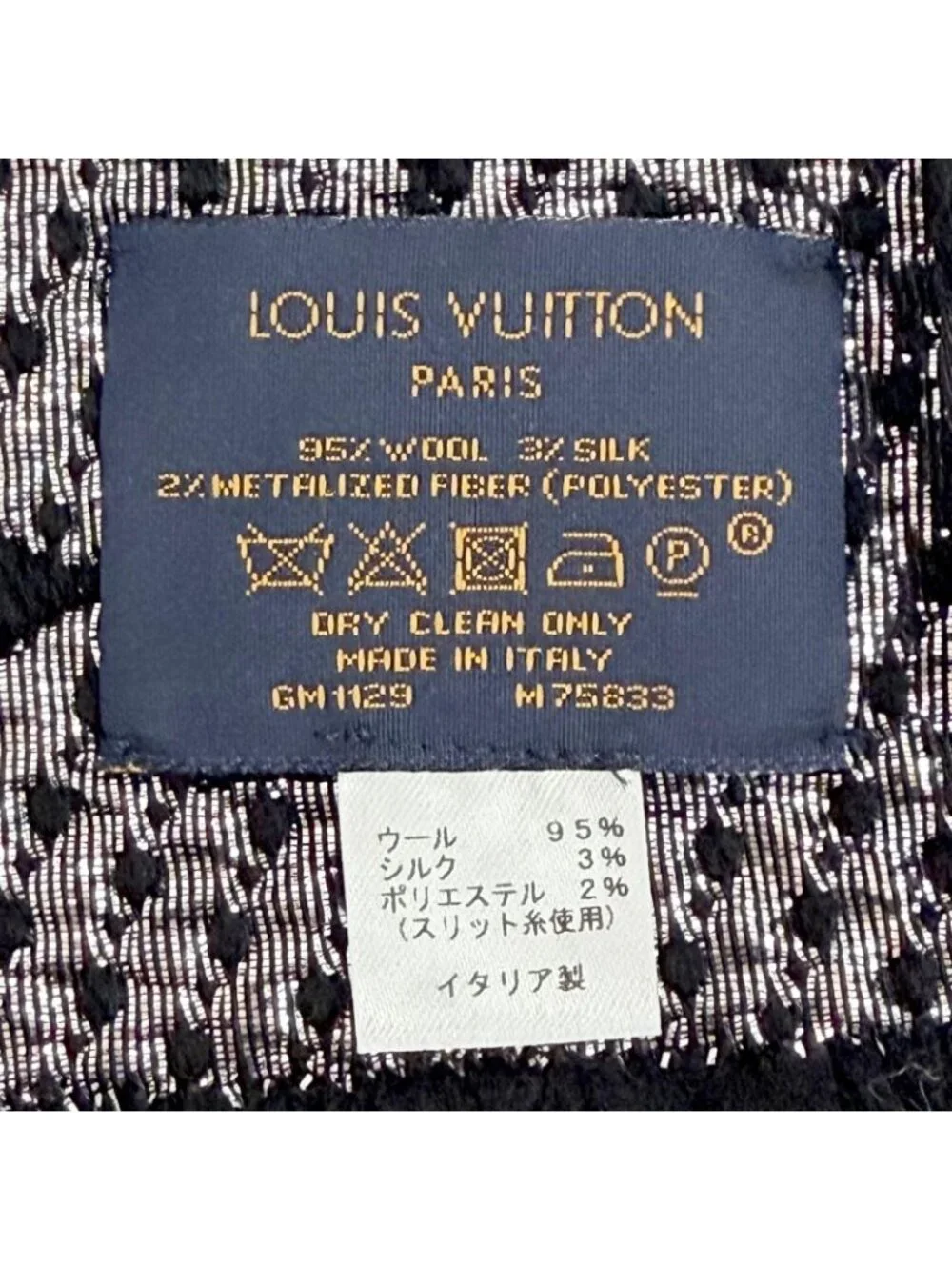 Louis Vuitton Logomania Scarf Shine Wool Silk Monogram Fringe Black